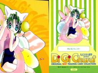 デジキャラット デ ジ キャラット カード まとめ ORIGINAL BEST TRADING CARD COLLECTION デ ジ キャラット ファンタジー Di Gi Charat BEST デ ジ コ 4枚 040 004 サムネイル 3