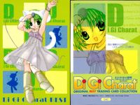 デジキャラット デ ジ キャラット カード まとめ ORIGINAL BEST TRADING CARD COLLECTION デ ジ キャラット ファンタジー Di Gi Charat BEST デ ジ コ 4枚 040 004 サムネイル 2