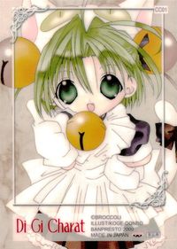 デジキャラット Di Gi Charat カード でじこ トレカ CC01 バンプレスト 景品 サムネイル 2
