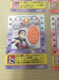 美少女戦士セーラームーンスターズ カード まとめ プリズム 通常 エターナルセーラームーン セーラースターライツ セーラースターファイター セーラースターメイカー エターナルセーラームーン ちびちび エターナルセーラームーン 5枚 サムネイル 2
