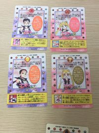 美少女戦士セーラームーンスターズ カード まとめ プリズム 通常 エターナルセーラームーン セーラースターライツ セーラースターファイター セーラースターメイカー エターナルセーラームーン ちびちび エターナルセーラームーン 5枚 サムネイル 11