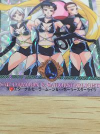 美少女戦士セーラームーンスターズ カード まとめ プリズム 通常 エターナルセーラームーン セーラースターライツ セーラースターファイター セーラースターメイカー エターナルセーラームーン ちびちび エターナルセーラームーン 5枚 サムネイル 6
