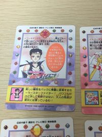 美少女戦士セーラームーンスターズ カード まとめ プリズム 通常 エターナルセーラームーン セーラースターライツ セーラースターファイター セーラースターメイカー エターナルセーラームーン ちびちび エターナルセーラームーン 5枚 サムネイル 3