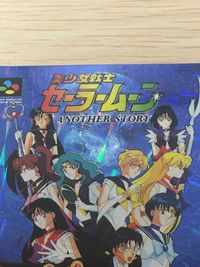 美少女戦士セーラームーン ANOTHER STORY カード セーラー戦士の必殺ウラ技情報 トレカ SHVC-AASJ-JPN エンジェル スーパーファミコン付属 サムネイル 8