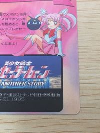 美少女戦士セーラームーン ANOTHER STORY カード セーラー戦士の必殺ウラ技情報 トレカ SHVC-AASJ-JPN エンジェル スーパーファミコン付属 サムネイル 4
