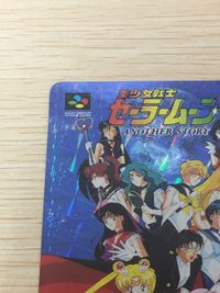 美少女戦士セーラームーン ANOTHER STORY カード セーラー戦士の必殺ウラ技情報 トレカ SHVC-AASJ-JPN エンジェル スーパーファミコン付属 サムネイル 6