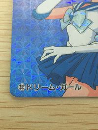 美少女戦士セーラームーンS カード ドリーム ガール トレカ 352 アマダ カードダス サムネイル 9