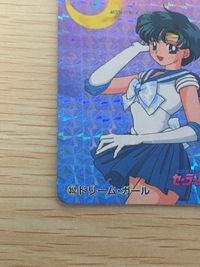 美少女戦士セーラームーンS カード ドリーム ガール トレカ 352 アマダ カードダス サムネイル 7