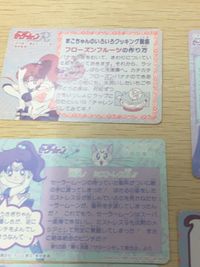 美少女戦士 セーラームーン カード まとめ シーン キャラクター 決戦! VSダークキングダム タイガーズ アイ セーラーマーキュリー 対決! ミストレス9 ほたる 新しき生命! 月野うさぎ セーラームーン ちびうさ 7枚 78 サムネイル 6