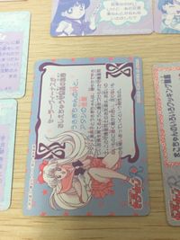 美少女戦士 セーラームーン カード まとめ シーン キャラクター 決戦! VSダークキングダム タイガーズ アイ セーラーマーキュリー 対決! ミストレス9 ほたる 新しき生命! 月野うさぎ セーラームーン ちびうさ 7枚 78 サムネイル 3