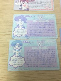 美少女戦士 セーラームーン カード まとめ シーン キャラクター 決戦! VSダークキングダム タイガーズ アイ セーラーマーキュリー 対決! ミストレス9 ほたる 新しき生命! 月野うさぎ セーラームーン ちびうさ 7枚 78 サムネイル 7