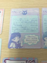 美少女戦士 セーラームーン カード まとめ シーン キャラクター 決戦! VSダークキングダム タイガーズ アイ セーラーマーキュリー 対決! ミストレス9 ほたる 新しき生命! 月野うさぎ セーラームーン ちびうさ 7枚 78 サムネイル 5