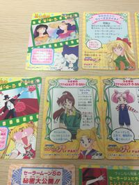 美少女戦士 セーラームーン カード まとめ キャラクターカード セーラームーンR キャラクターカード セーラームーンS インフォメーションカード セーラームーンS PART7 クイズカード セーラームーンR PART7 水野亜美 サムネイル 5