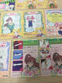 美少女戦士 セーラームーン カード まとめ キャラクターカード セーラームーンR キャラクターカード セーラームーンS インフォメーションカード セーラームーンS PART7 クイズカード セーラームーンR PART7 水野亜美 サムネイル 3