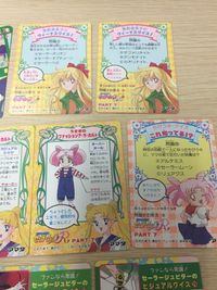 美少女戦士 セーラームーン カード まとめ キャラクターカード セーラームーンR キャラクターカード セーラームーンS インフォメーションカード セーラームーンS PART7 クイズカード セーラームーンR PART7 水野亜美 サムネイル 6