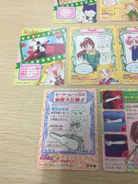 美少女戦士 セーラームーン カード まとめ キャラクターカード セーラームーンR キャラクターカード セーラームーンS インフォメーションカード セーラームーンS PART7 クイズカード セーラームーンR PART7 水野亜美 サムネイル 4
