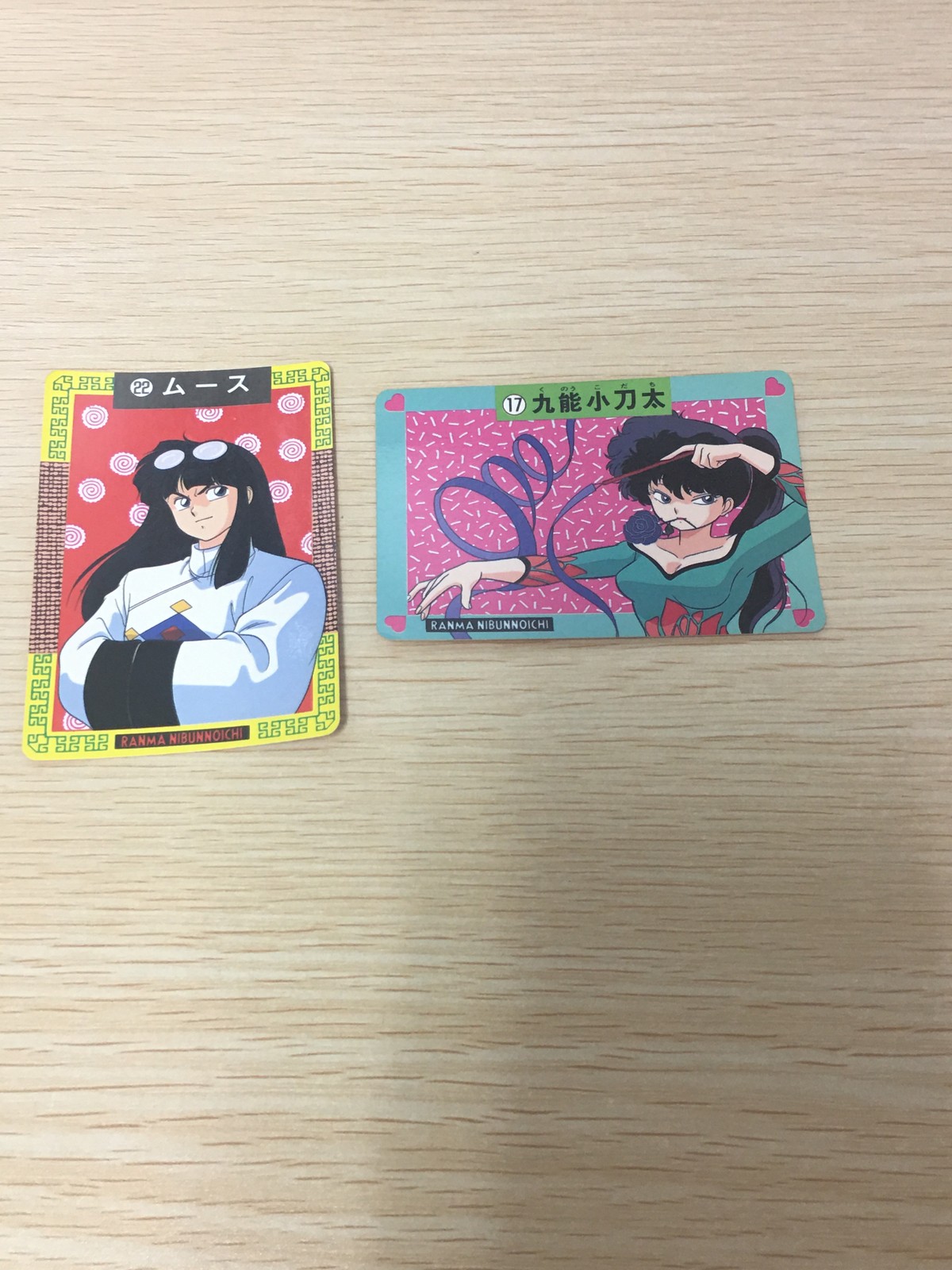 らんま1/2 らんま 高橋留美子 カード まとめ キャラクター ムース 九能小刀太 2枚 22 17 バンプレスト カードダス