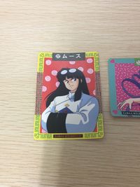 らんま1/2 らんま 高橋留美子 カード まとめ キャラクター ムース 九能小刀太 2枚 22 17 バンプレスト カードダス サムネイル 3