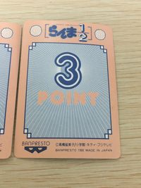 らんま1/2 らんま 高橋留美子 カード まとめ キャラクター ムース 九能小刀太 2枚 22 17 バンプレスト カードダス サムネイル 5