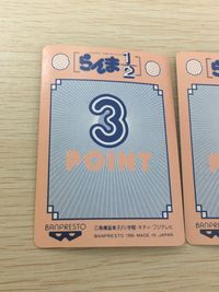 らんま1/2 らんま 高橋留美子 カード まとめ キャラクター ムース 九能小刀太 2枚 22 17 バンプレスト カードダス サムネイル 6