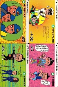 仮面ノリダー カード まとめ バトル チンターソーク クァジンクラゲ女帝 チェックルズ 弁天魔道 4枚 サムネイル 1