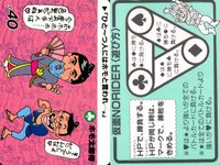 仮面ノリダー カード まとめ バトル チンターソーク クァジンクラゲ女帝 チェックルズ 弁天魔道 4枚 サムネイル 5