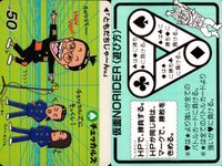 仮面ノリダー カード まとめ バトル チンターソーク クァジンクラゲ女帝 チェックルズ 弁天魔道 4枚 サムネイル 4