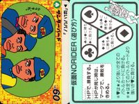 仮面ノリダー カード まとめ バトル チンターソーク クァジンクラゲ女帝 チェックルズ 弁天魔道 4枚 サムネイル 2