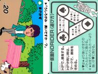 仮面NORIDER 仮面ノリダー カード まとめ クラブ(HP30) ダイヤ(HP10) スペード(HP20) ダイヤ(HP30) コロコロ…コロ… どげどげこち彦先生VSなり編 ごじろみね…遅いですか…? 稲妻ROの編 4枚 サムネイル 4