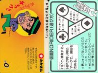 仮面ノリダー カード まとめ クローバー ダイヤ ハート ジャッカーのなかまたち 井手らっきょ タモさん ジャンクノリノリ 4枚 バトル サムネイル 4