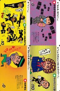 仮面ノリダー カード まとめ クローバー ダイヤ ハート ジャッカーのなかまたち 井手らっきょ タモさん ジャンクノリノリ 4枚 バトル サムネイル 1