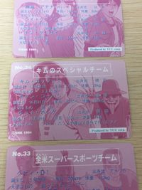 KOF94 キング オブ ファイターズ'94 キングオブファイターズ 94 カード SNK 1994 カード まとめ チーム サイコソルジャーチーム キムのスペシャルチーム 全米スーパースポーツチーム 3枚 No.35 No.34 サムネイル 6