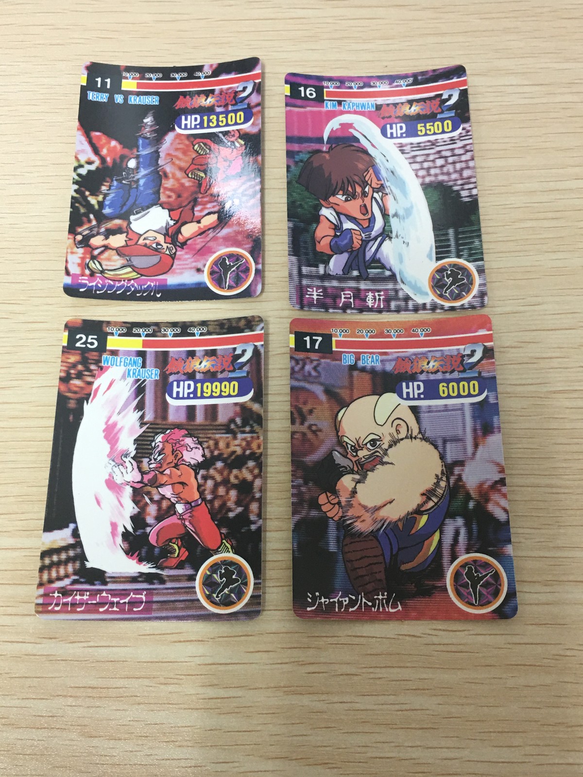 餓狼伝説2 キングオブファイターズ 94 カード SNK 1994 カード まとめ 必殺技 テリー ボガード キム カッファン ビック ベア ヴォルフガング クラウザー 4枚 No.11 No.16 No.17 No.25 SNK