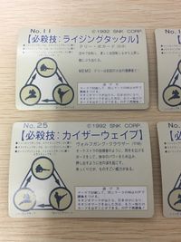 餓狼伝説2 キングオブファイターズ 94 カード SNK 1994 カード まとめ 必殺技 テリー ボガード キム カッファン ビック ベア ヴォルフガング クラウザー 4枚 No.11 No.16 No.17 No.25 SNK サムネイル 7