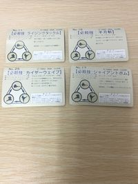 餓狼伝説2 キングオブファイターズ 94 カード SNK 1994 カード まとめ 必殺技 テリー ボガード キム カッファン ビック ベア ヴォルフガング クラウザー 4枚 No.11 No.16 No.17 No.25 SNK サムネイル 5