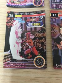 餓狼伝説2 キングオブファイターズ 94 カード SNK 1994 カード まとめ 必殺技 テリー ボガード キム カッファン ビック ベア ヴォルフガング クラウザー 4枚 No.11 No.16 No.17 No.25 SNK サムネイル 3