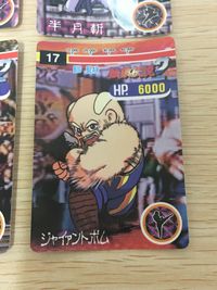 餓狼伝説2 キングオブファイターズ 94 カード SNK 1994 カード まとめ 必殺技 テリー ボガード キム カッファン ビック ベア ヴォルフガング クラウザー 4枚 No.11 No.16 No.17 No.25 SNK サムネイル 2
