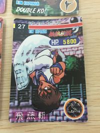 餓狼伝説2 カードダス キングオブファイターズ 94 カード SNK 1994 カード まとめ キャラクター 必殺技 不知火 舞 キム カッファン 必殺技:ブラッディスピン 必殺技:飛燕斬 4枚 No.87 No.86 No.41 サムネイル 2
