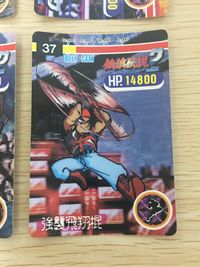 餓狼伝説2 キングオブファイターズ 94 カード SNK 1994 カード まとめ 必殺技 チン シンザン 不知火舞 アクセル ホーク ビリー カーン 4枚 No.33 No.34 No.35 No.37 SNK サムネイル 5