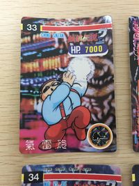 餓狼伝説2 キングオブファイターズ 94 カード SNK 1994 カード まとめ 必殺技 チン シンザン 不知火舞 アクセル ホーク ビリー カーン 4枚 No.33 No.34 No.35 No.37 SNK サムネイル 3