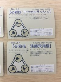 餓狼伝説2 キングオブファイターズ 94 カード SNK 1994 カード まとめ 必殺技 チン シンザン 不知火舞 アクセル ホーク ビリー カーン 4枚 No.33 No.34 No.35 No.37 SNK サムネイル 7
