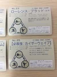 餓狼伝説2 キングオブファイターズ 94 カード SNK 1994 カード まとめ キャラクター 必殺技 アクセル ホーク ローレンス ブラッド ジャイアントボム カイザーウェイブ 4枚 No.22 No.23 No.17 SNK サムネイル 7