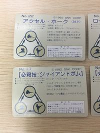 餓狼伝説2 キングオブファイターズ 94 カード SNK 1994 カード まとめ キャラクター 必殺技 アクセル ホーク ローレンス ブラッド ジャイアントボム カイザーウェイブ 4枚 No.22 No.23 No.17 SNK サムネイル 8
