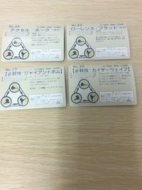 餓狼伝説2 キングオブファイターズ 94 カード SNK 1994 カード まとめ キャラクター 必殺技 アクセル ホーク ローレンス ブラッド ジャイアントボム カイザーウェイブ 4枚 No.22 No.23 No.17 SNK サムネイル 6