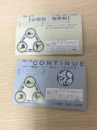 餓狼伝説2 キングオブファイターズ 94 カード SNK 1994 カード まとめ キャラクター CONTINUE キム カッファン 2枚 No.27 No.9 SNK ゲーム サムネイル 4