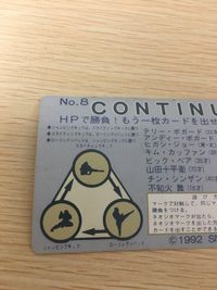 餓狼伝説2 キングオブファイターズ 94 カード SNK 1994 カード 全キャラクター集合 No.08 CONTINUE トレカ No.8 SNK ビックリマン風カード ネオジオ サムネイル 5