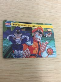 ストZERO ストリートファイター ZERO ストリートファイター ゼロ カード カード ベガ トレカ 035 バンダイ 食玩 サムネイル 2