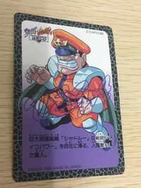 ストZERO ストリートファイター ZERO ストリートファイター ゼロ カード カード ベガ トレカ 035 バンダイ 食玩 サムネイル 4