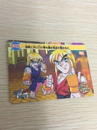 ストZERO ストリートファイターZERO ストリートファイター ゼロ カード カード ケン トレカ 026 バンダイ 食玩 サムネイル 2