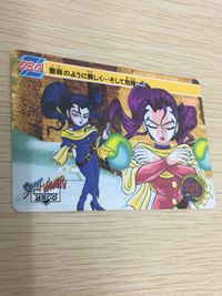ストZERO ストリートファイターZERO ストリートファイター ゼロ カード カード ローズ トレカ 030 バンダイ 食玩 サムネイル 2